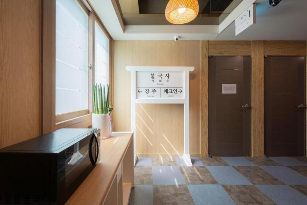 Arisu Gyeongju Hotel Εξωτερικό φωτογραφία